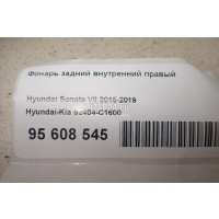 Фонарь задний внутренний правый Hyundai-Kia Sonata VII (2015 - 2019) 92404C1600