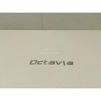 Эмблема на крышку багажника VAG Octavia (A5 1Z-) (2004 - 2013) 1Z0853687K739