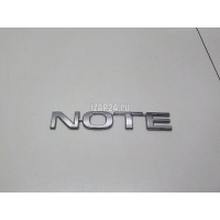 Эмблема на крышку багажника Nissan Note (E11) (2006 - 2013) 908929U000