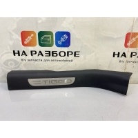 накладка на порог внутренняя Chery Tiggo 8 Pro 2021 403000780AAABK