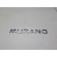 Эмблема на крышку багажника Nissan Murano (Z51) (2008 - 2015) 908941AA0A