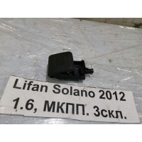 Ручка открывания капота Lifan Solano 620 2010-2016 B8402430