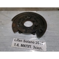 Щиток тормозного механизма Lifan Solano 620 2012 B3502910