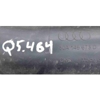 Патрубок интеркулера Audi Q5 II (2016—2020) 2019 80A145673D