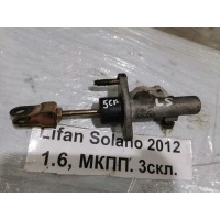 Главный цилиндр сцепления Lifan Solano 620 2012 B1608100