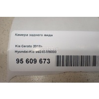 Камера заднего вида Hyundai-Kia Cerato 2018 99240M6000