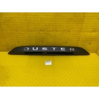 Накладка двери багажника Renault Duster HJD 2021 848101807R