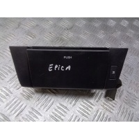 Пепельницу chevrolet epica 96641021