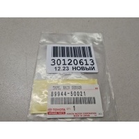 Прокладка датчика дождя Lexus LX 570 URJ200 2007- 8994450021