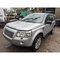 Ноускат Land Rover Freelander 2 2007-2014 LR006253