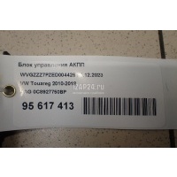 Блок управления АКПП VAG Touareg (2010 - 2018) 0C8927750BP