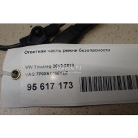 Ответная часть ремня безопасности VAG Touareg (2010 - 2018) 7P0857755YLZ