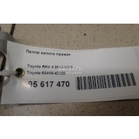 Петля капота правая Toyota RAV 4 (2013 - 2019) 5341042120