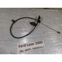 Трос газа Ford Lazer BJ5P 2001 B25F41660B