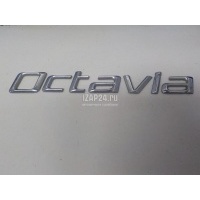 Эмблема на крышку багажника VAG Octavia (A4 1U-) (2000 - 2011) 1Z0853687K739