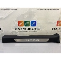 накладка на порог внутренняя Chery Tiggo 8 Pro 2021 403000779AAABK