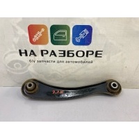 Поперечная тяга Chery Tiggo 8 Pro 2021 202000232AA