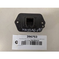 Резистор отопителя Mazda Mazda Mazda 6 (GH) 2007-2012 HB180GS1E