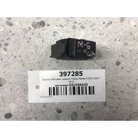 Кнопка обогрева сидений Mazda Mazda Mazda 6 (GH) 2007-2012 GS1D66420