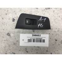 Кнопка стеклоподъемника Audi Audi A1 (8X) 2010> 4G0959855