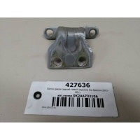 Петля двери задней левой верхняя Kia Kia Spectra 2001-2011 0K2AA73210A, 0K2A173210B