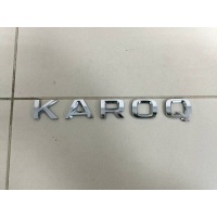 Эмблема Skoda Skoda Karoq 2017> 57A853687A2ZZ