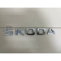 Эмблема Skoda Skoda Kodiaq 2016> 5JA8536872ZZ