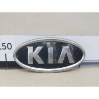 Эмблема Kia Kia Ceed (ED) 2007-2012 863531D000