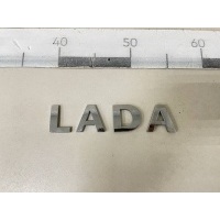 Эмблема Lada Lada X-RAY 2016> 908926320R
