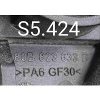 Ручка открывания капота Audi Q5 II рестайлинг (2020—2023) 2022 80B823633B
