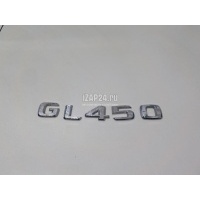 Эмблема на крышку багажника Mercedes Benz GL-Class X164 (2006 - 2012) 1648170315