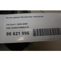 Ручка двери багажника наружная VAG EOS (2006 - 2015) 3C5827469EULM