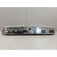Накладка двери багажника Renault Duster 2012 848103826R