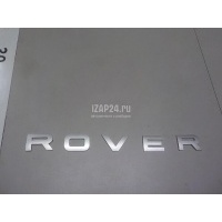 Эмблема на крышку багажника Land Rover Range Rover Evoque (2011 - 2018) LR026397