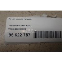 Петля капота правая VAG Golf VII (2012 - 2020) 5G0823302B