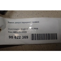 Замок двери передней правой Ford Explorer (2011 - 2019) BB5Z7821812B