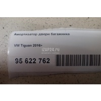 Амортизатор двери багажника VAG Tiguan 2016 5NA827851B