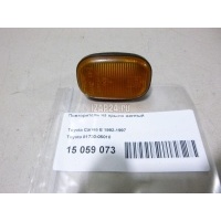 Повторитель на крыло желтый Toyota Carina E (1992 - 1997) 8173005010