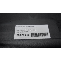 Спойлер переднего бампера VAG Q7 [4L] (2005 - 2015) 4L08071101RR