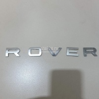 Эмблема Land Rover Range Rover Evoque (2011 - 2018) LR026395