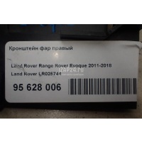 Кронштейн фар правый Land Rover Range Rover Evoque (2011 - 2018) LR025744