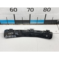 Направляющая переднего бампера левая Mazda CX 5 (2012 - 2017) KD4550163