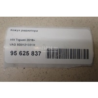 Кожух радиатора VAG Golf VII (2012 - 2020) 5G0121331H