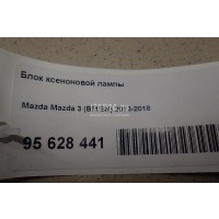 Блок ксеноновой лампы Mazda CX 9 (2007 - 2016) KD53510H5