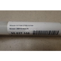 Горловина бачка омывателя Nissan X-Trail (T32) 2014 289154CE0A