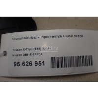 Кронштейн фары противотуманной левой Nissan X-Trail (T32) 2014 269156FP0A