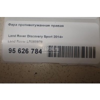 Фара противотуманная правая Land Rover Discovery Sport 2014 LR068978