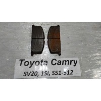 Колодки тормозные Toyota Camry SV20 0446512510