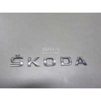 Эмблема на крышку багажника VAG Superb 2015 3V08536872ZZ