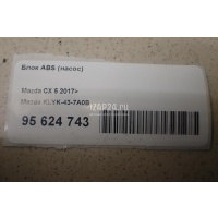 Блок ABS (насос) Mazda CX 5 2017 KLYK437A0B